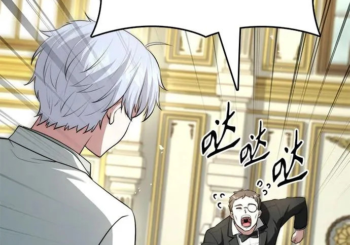 第119话 第79页