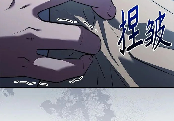 第119话 第91页