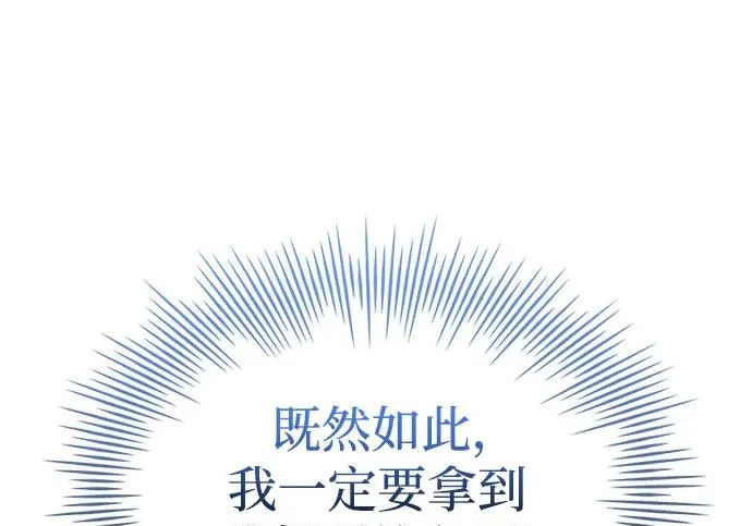 第119话 第93页