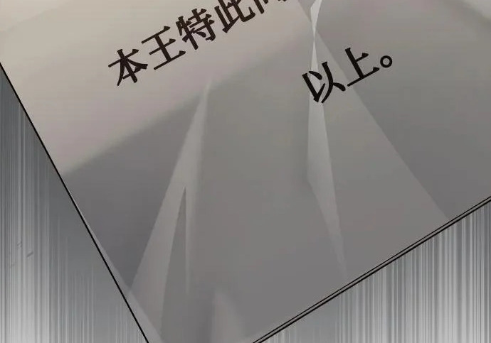 第119话 第102页