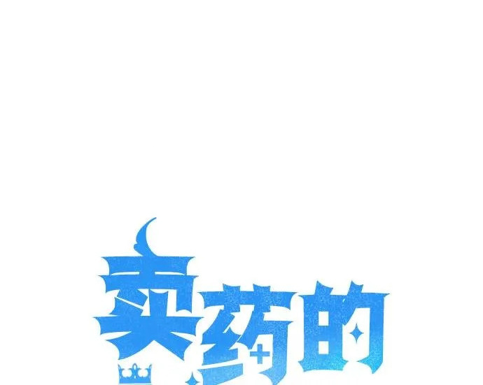 第119话 第104页
