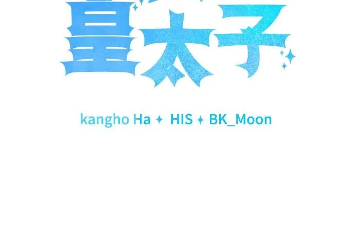 第119话 第105页