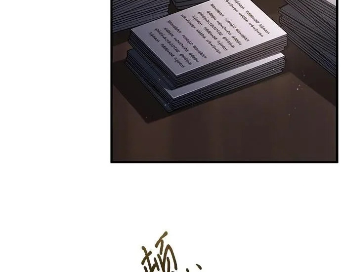 第119话 第108页