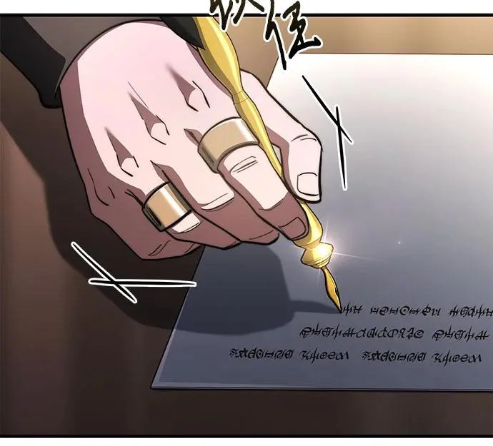 第119话 第109页
