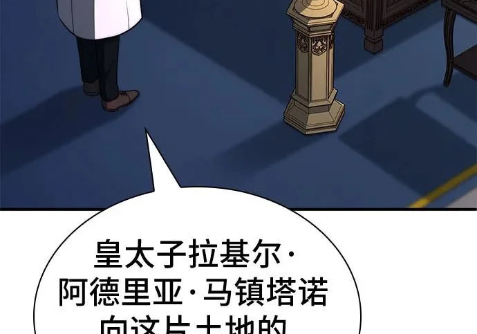 第119话 第112页