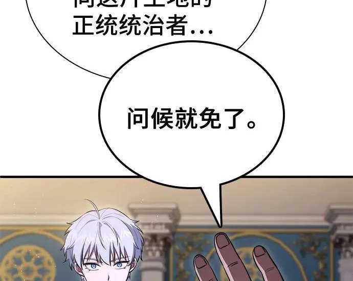 第119话 第113页