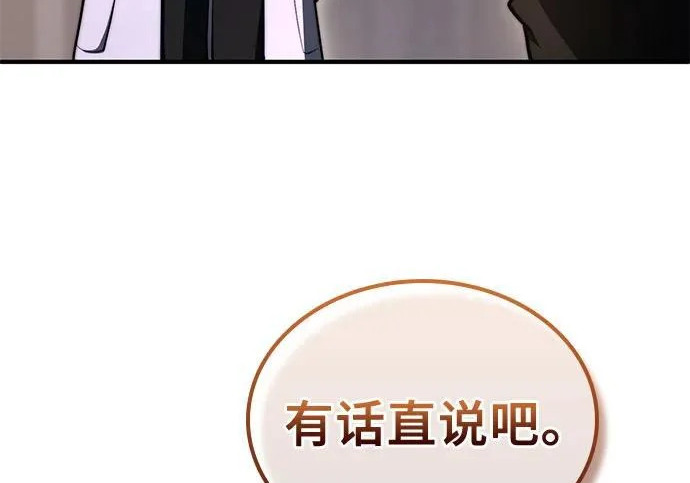 第119话 第115页