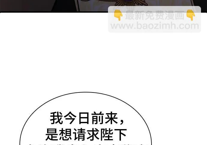 第119话 第118页