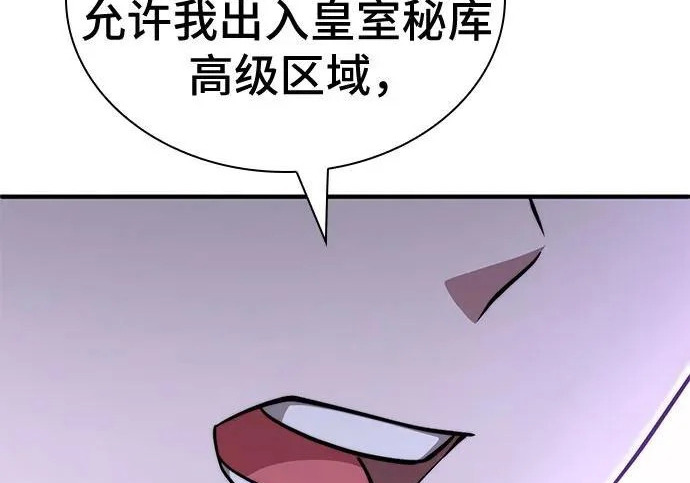第119话 第119页