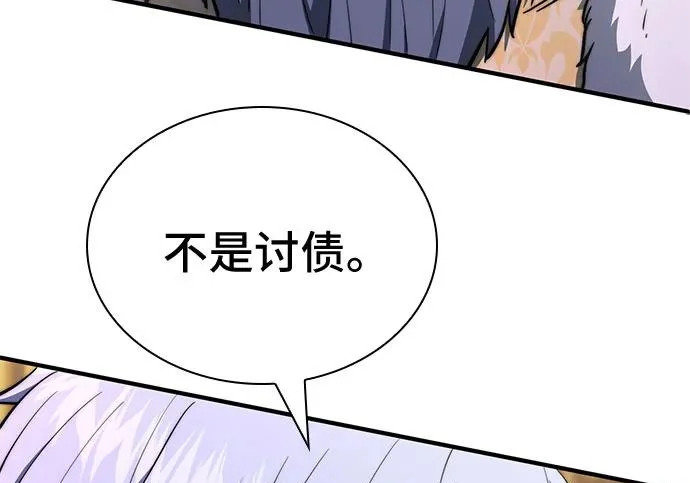 第119话 第126页