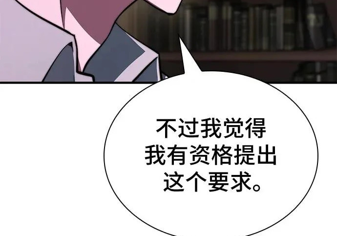 第119话 第128页