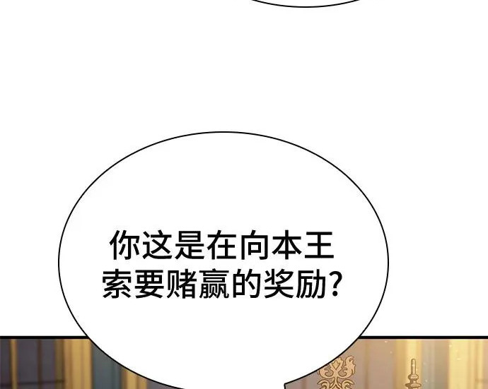 第119话 第129页
