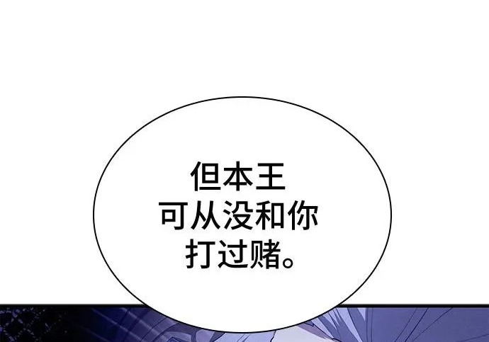 第119话 第132页