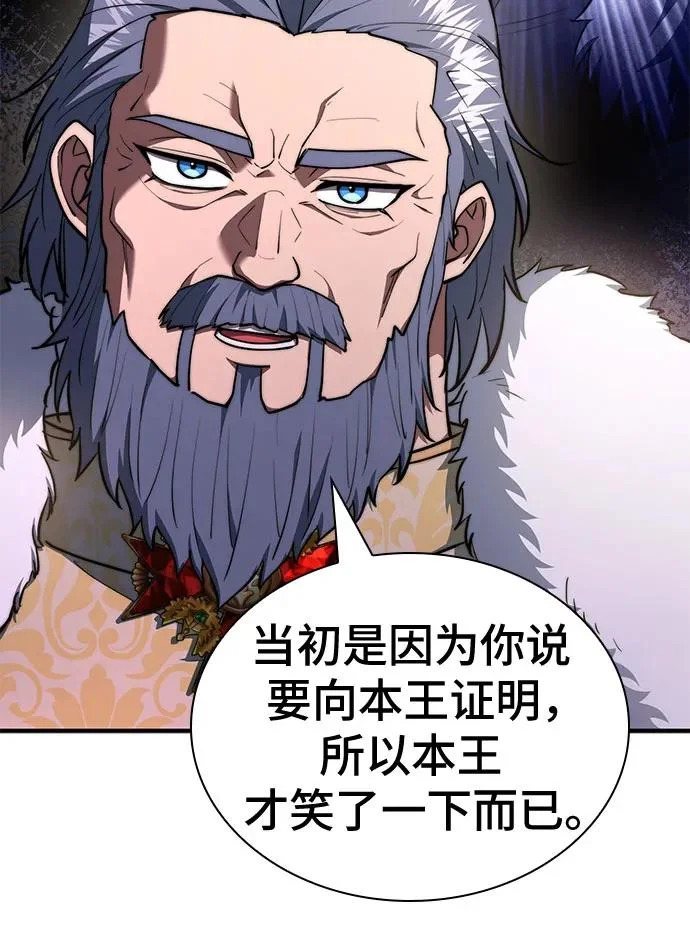 第119话 第134页