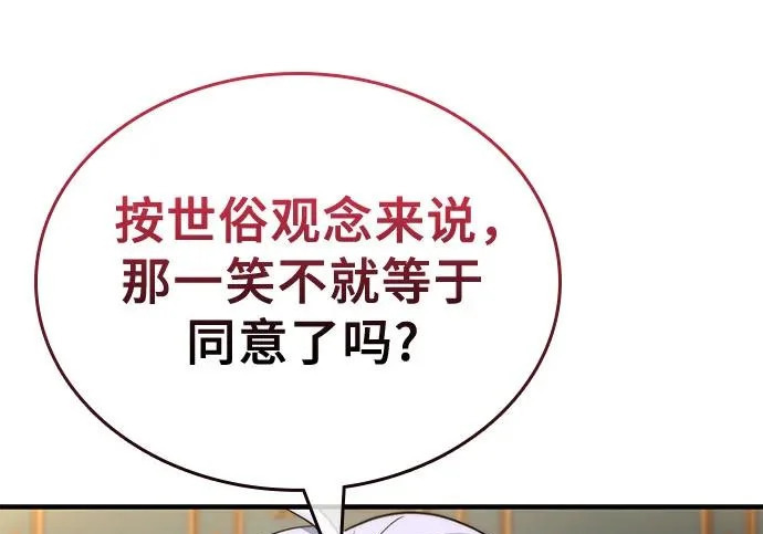 第119话 第135页