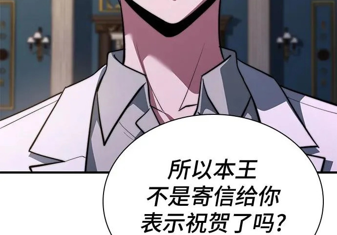 第119话 第137页