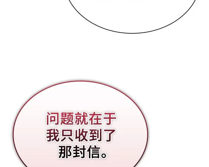 第119话 第138页