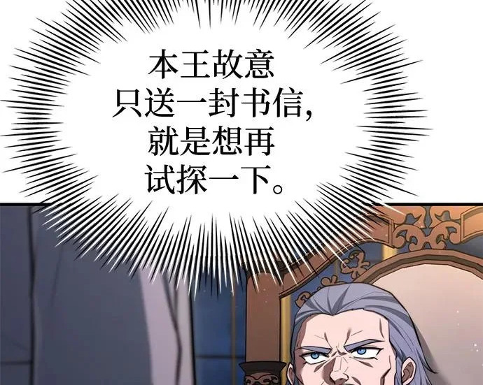 第119话 第142页