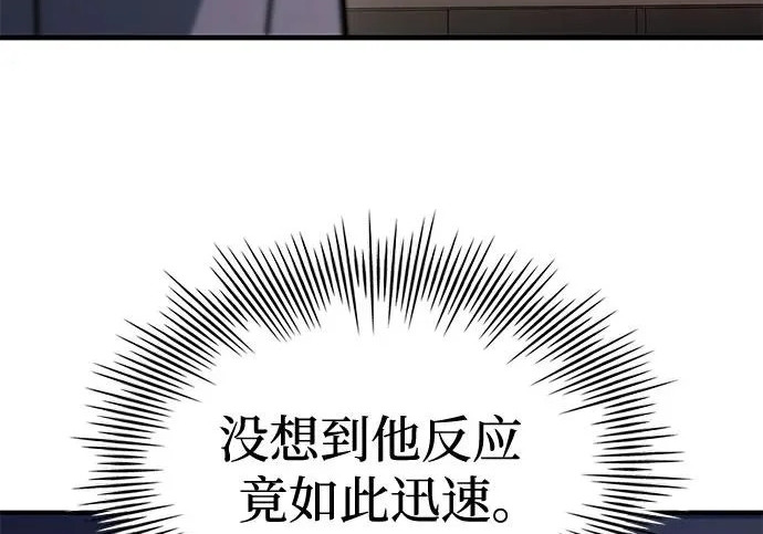 第119话 第144页