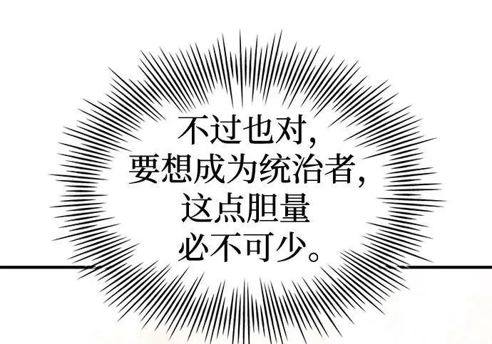 第119话 第147页