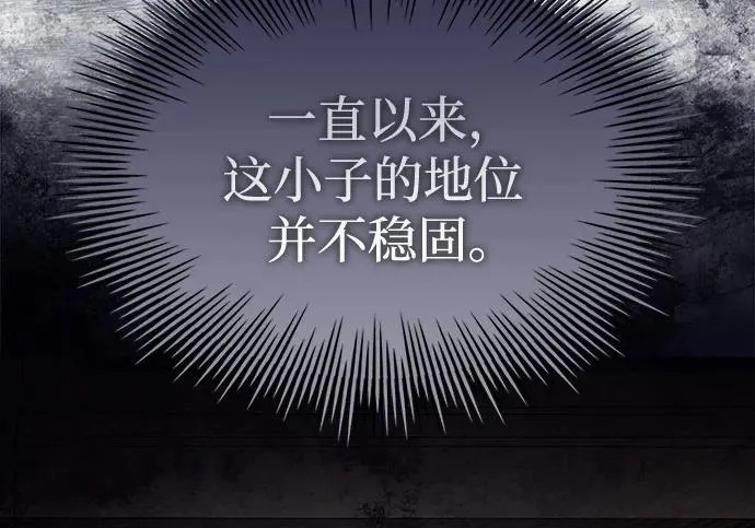 第119话 第151页