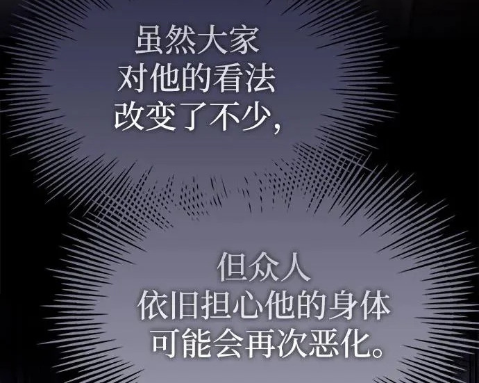 第119话 第154页