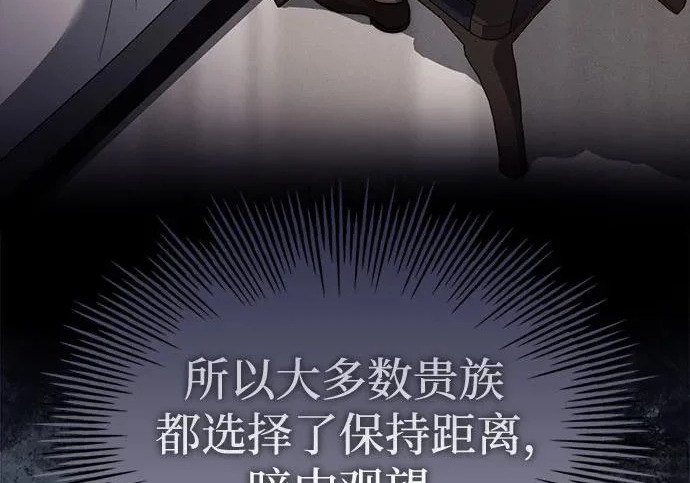第119话 第157页
