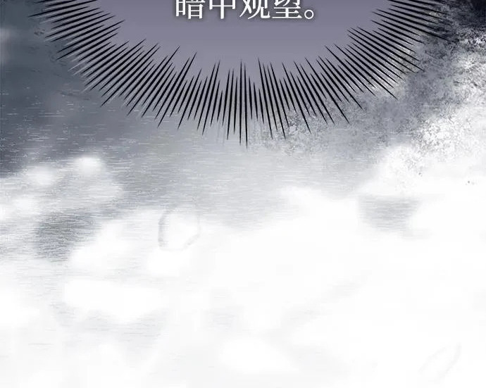 第119话 第158页
