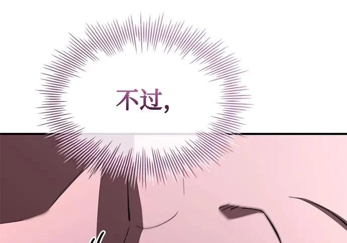 第119话 第160页
