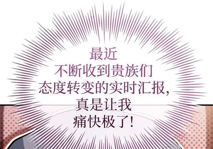 第119话 第162页