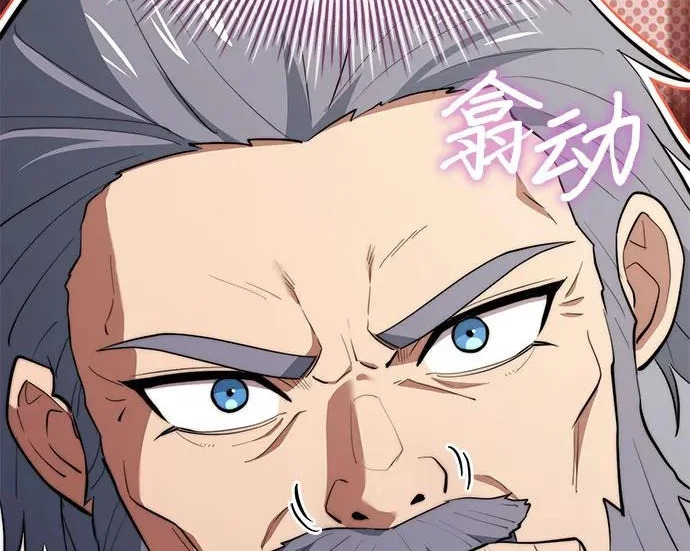 第119话 第163页