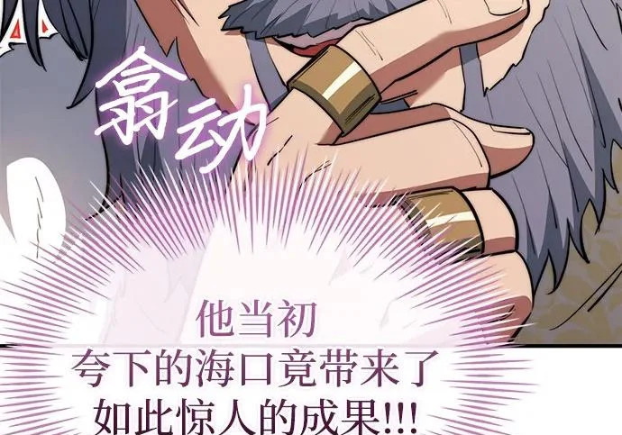 第119话 第164页