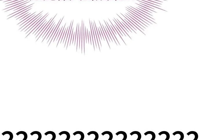第119话 第165页