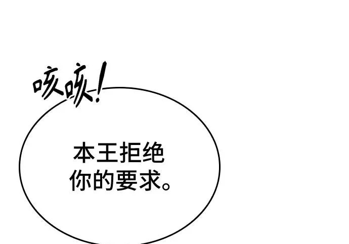 第119话 第168页