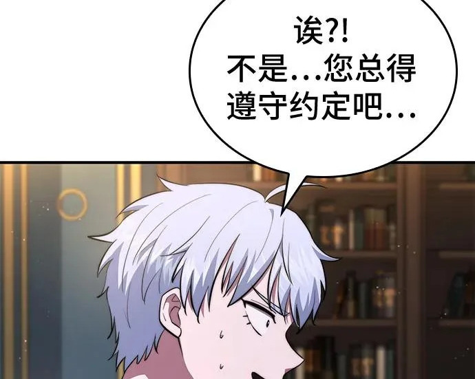 第119话 第171页