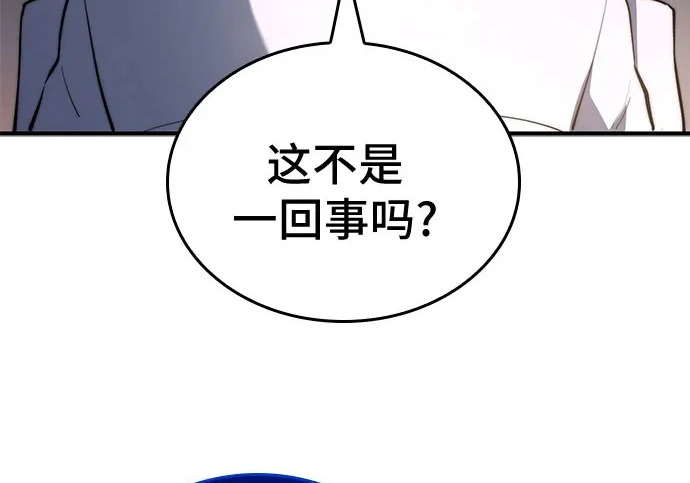第119话 第177页