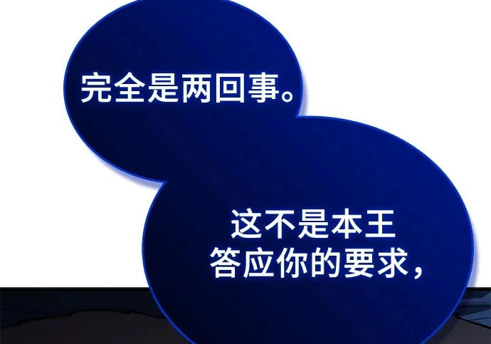 第119话 第178页