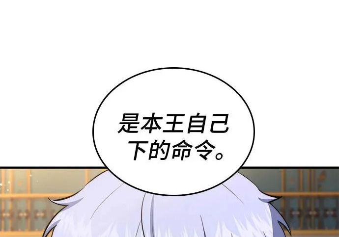 第119话 第181页