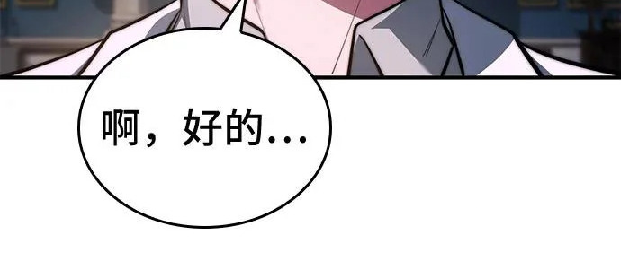 第119话 第183页