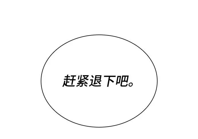 第119话 第184页
