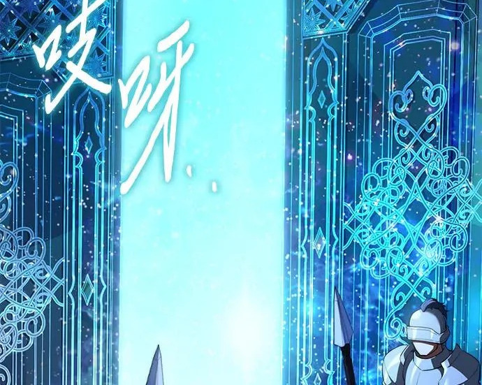第119话 第195页