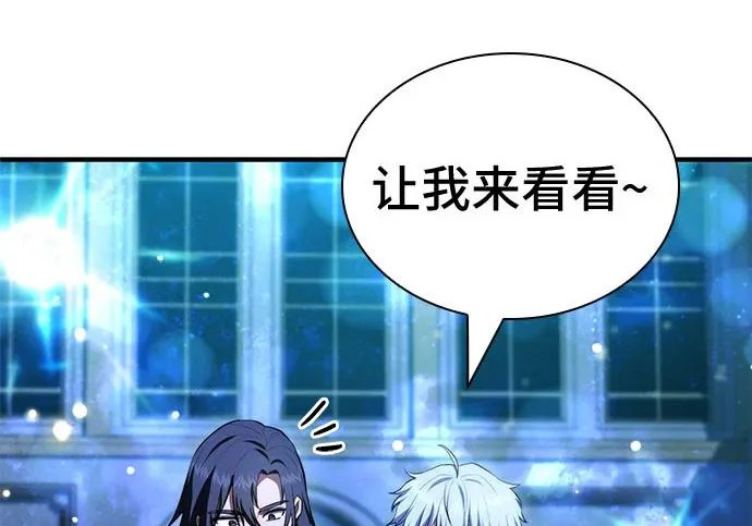 第119话 第201页