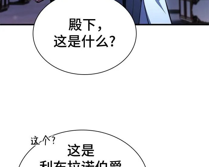 第119话 第203页