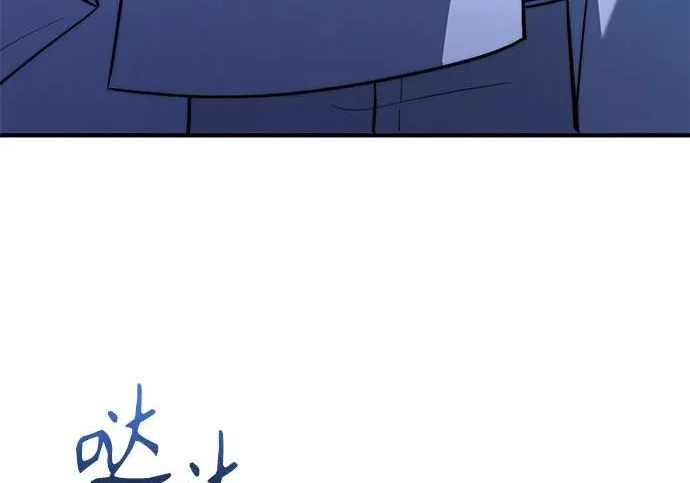 第119话 第206页