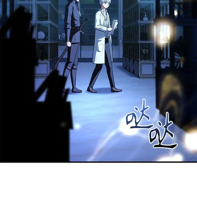 第119话 第208页