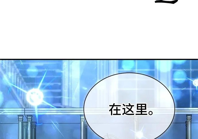 第119话 第211页