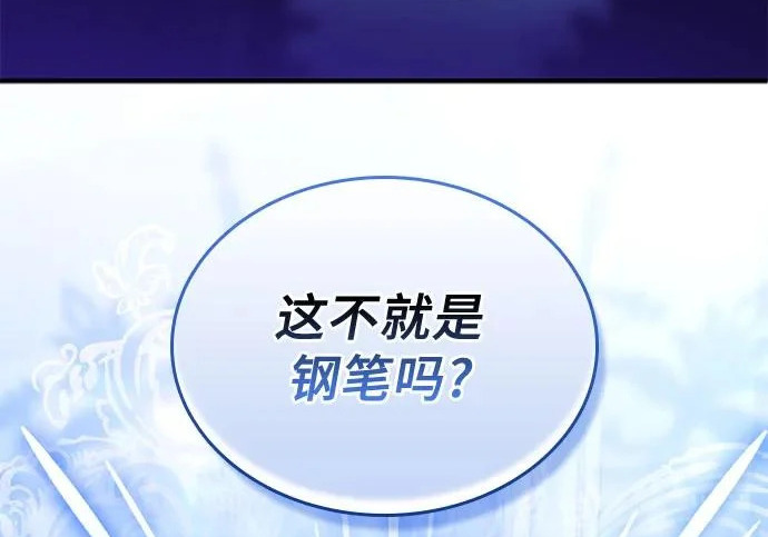 第119话 第214页
