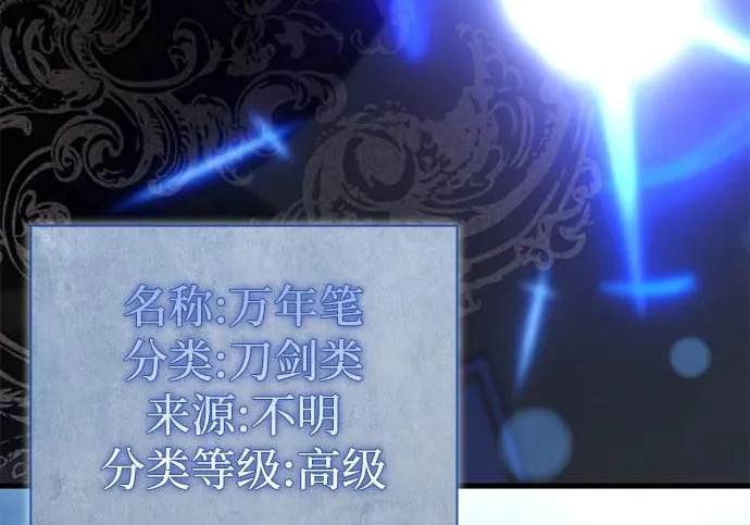 第119话 第218页