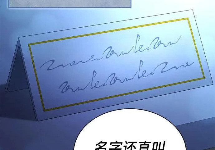 第119话 第219页