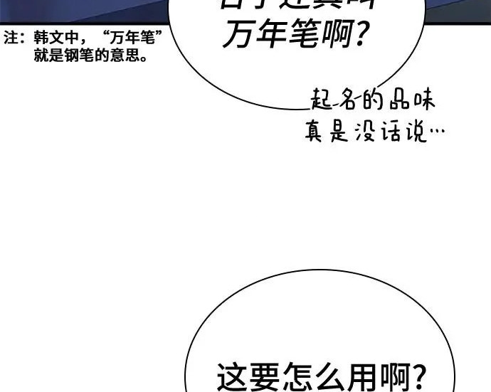 第119话 第220页